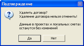 Contract_1