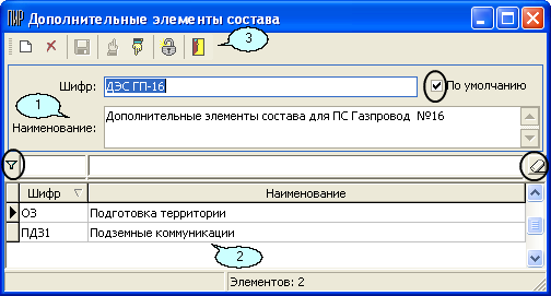 ELS_2