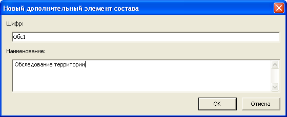ELS_3
