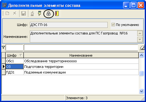 ELS_4