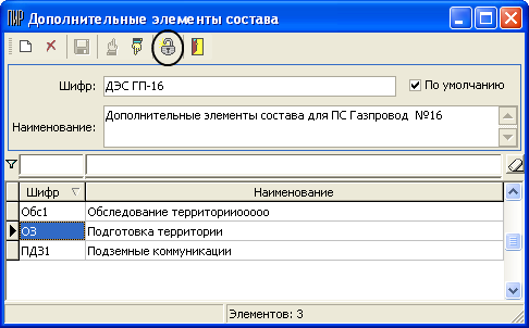 ELS_5