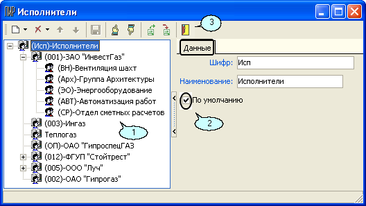 Exec_N_12