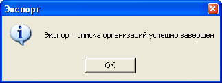 Exec_N_2
