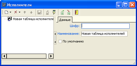 Exec_Pers_0