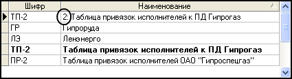 Exec_Priv_10