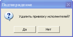 Exec_Priv_11