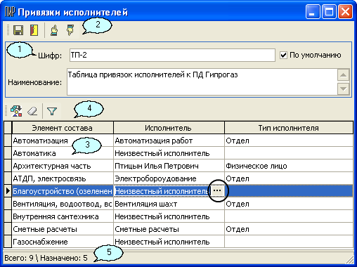 Exec_Priv_2_1