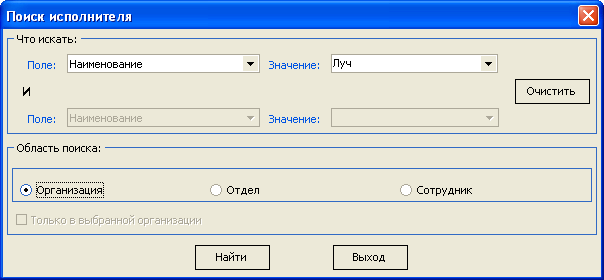 Exec_Priv_4