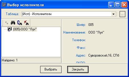 Exec_Priv_5