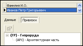 Exec_Priv_7