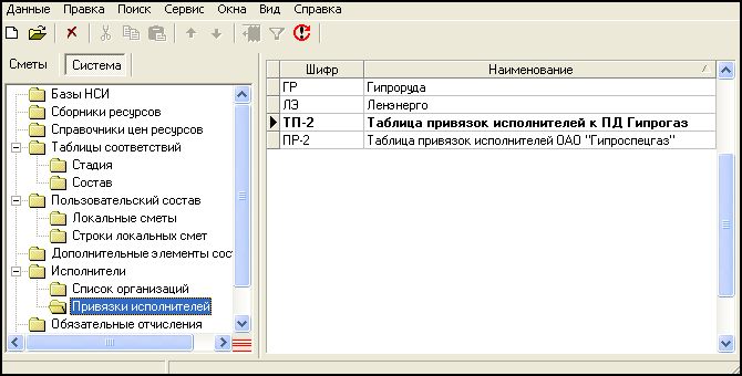 Exec_Priv_9