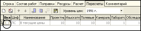 LS_Per6 