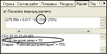 LS_Per7 