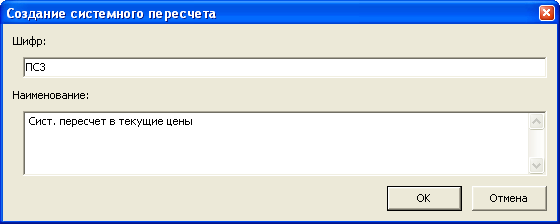LS_Per5 
