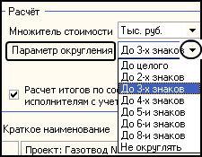 LS_2_2