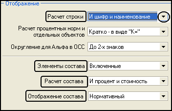 LS_2_3