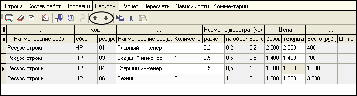 LS__Res