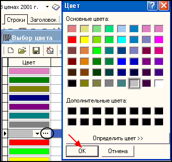 LS_Co_4