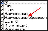 LS_Contname_2
