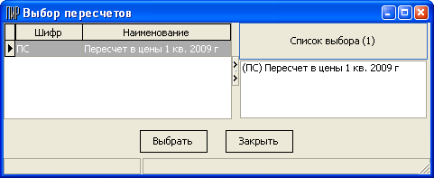 Ls_GR1