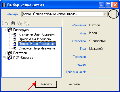 Ls_GR2