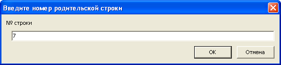 LS_IZ23_2