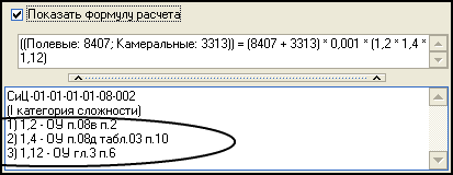 LS_P12
