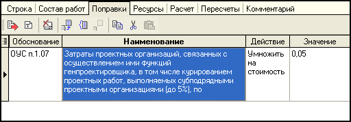 LS_P18