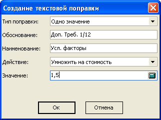 LS_P6_1