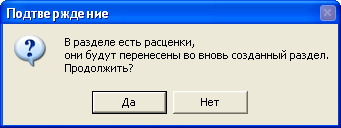 LS_Parts_Edit1