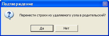 LS_Parts_Edit2