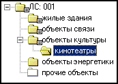 LS_Parts_Example1