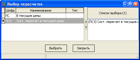 LS_Per1