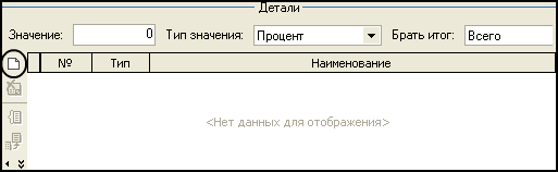 LS_PN3