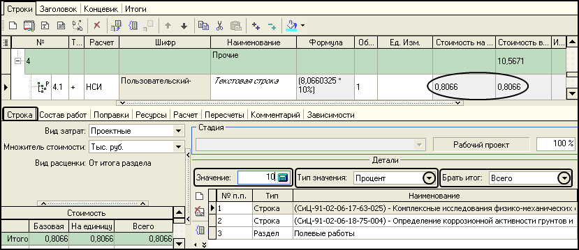 LS_PN5_1