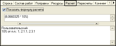 LS_PN6