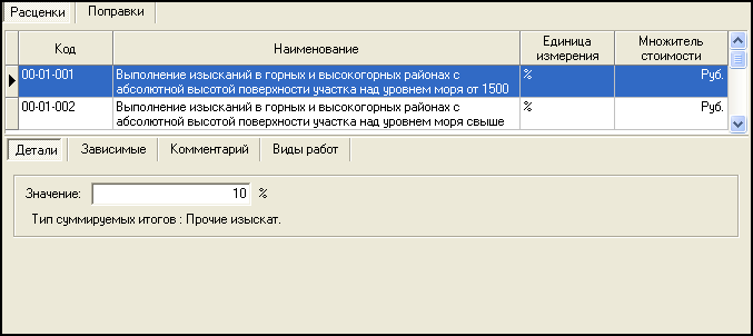 LS_PN7