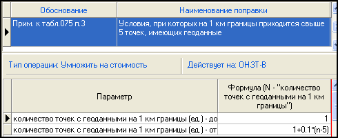LS_Pop_12