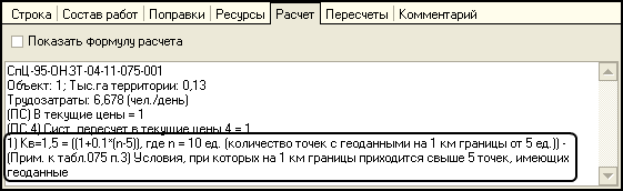 LS_Pop_14