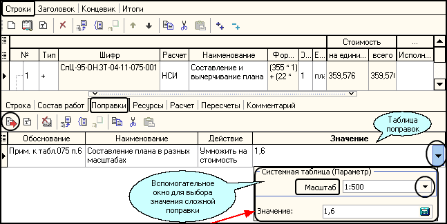 LS_Pop_2