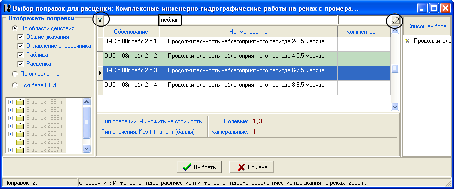 LS_Pop_24