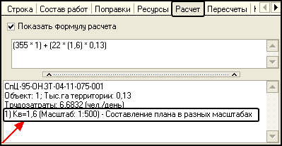 LS_Pop_3