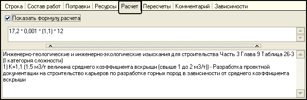 LS_Pop_6