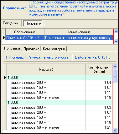LS_Pop_7