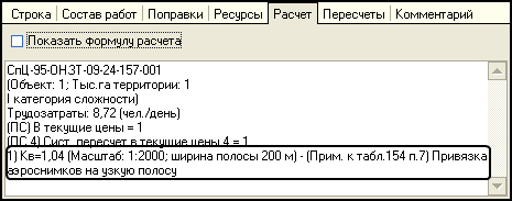 LS_Pop_9