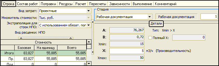 LS_Red1