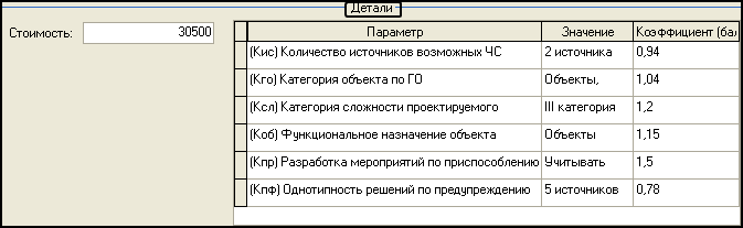 LS_Red3