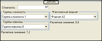 LS_Red4
