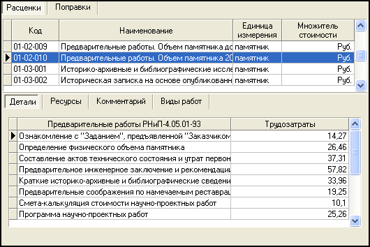 LS_Res14
