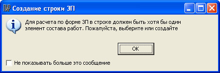 LS_Res17